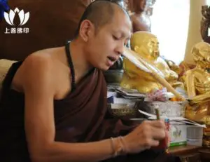 古巴阿里雅察 Wat Saeng Kaew Photiyan – 師父介紹
