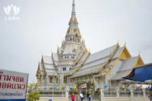 Wat Sothon Wararam (屈所燙) – 寺廟介紹