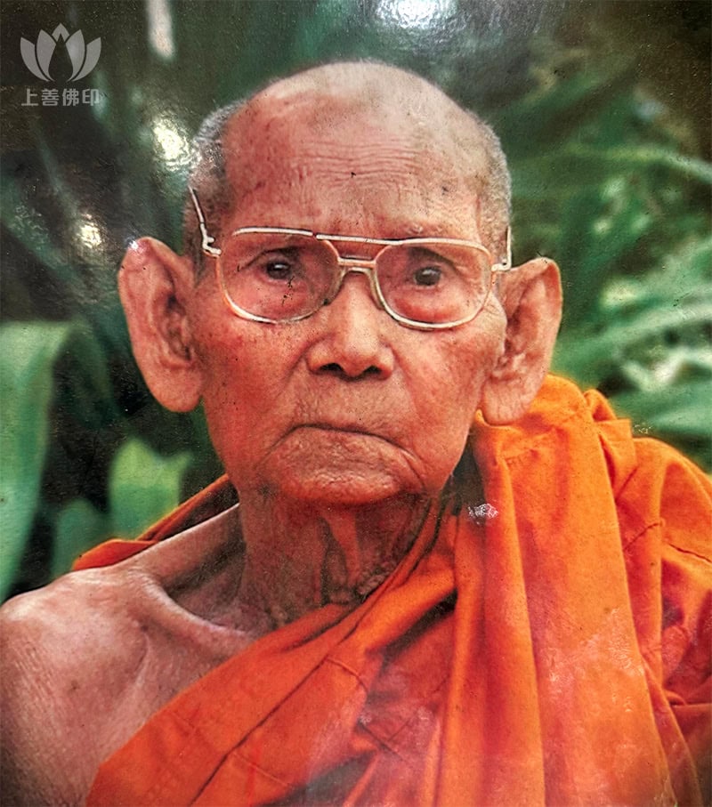 龍婆川 Wat Nai Prap - 師父介紹, 封面圖