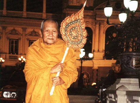 龍婆笨 Wat Bang Phra - 師父介紹 封面圖