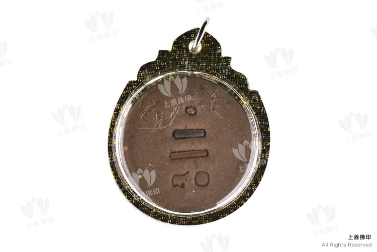 龍婆沙懷 - 2544 80歲生日版自身Locket