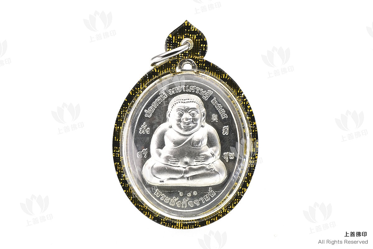 龍婆Key - 2555 二哥豐, 後財佛, 背面圖