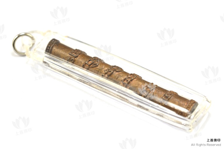 龍婆溫 - 2550 祥龍千符咒符通