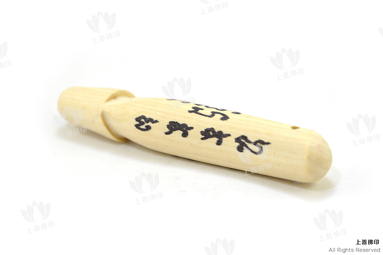 龍婆潘 - 2557 白辣揭