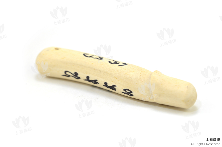 龍婆潘 - 2557 白辣揭/巴拉結