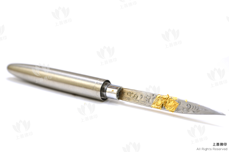 龍婆篇 - 2558 筆型滅魔刀