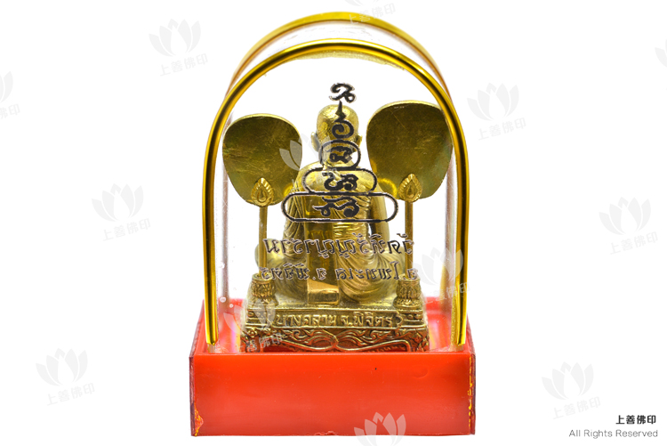 屈班近 - 2557 龍婆艮 供奉型