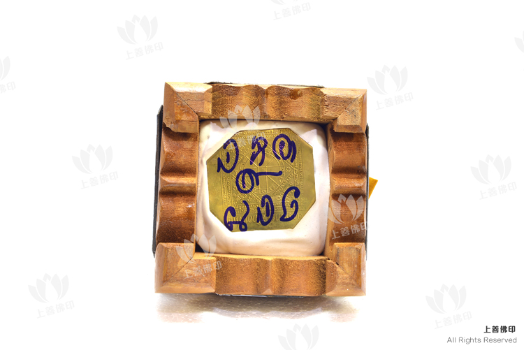 龍婆崇碰 - 2556 徐祝老人 供奉型