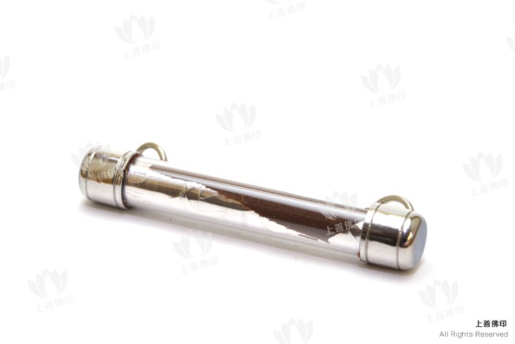 龍婆捨泵 - 2559 全效符管