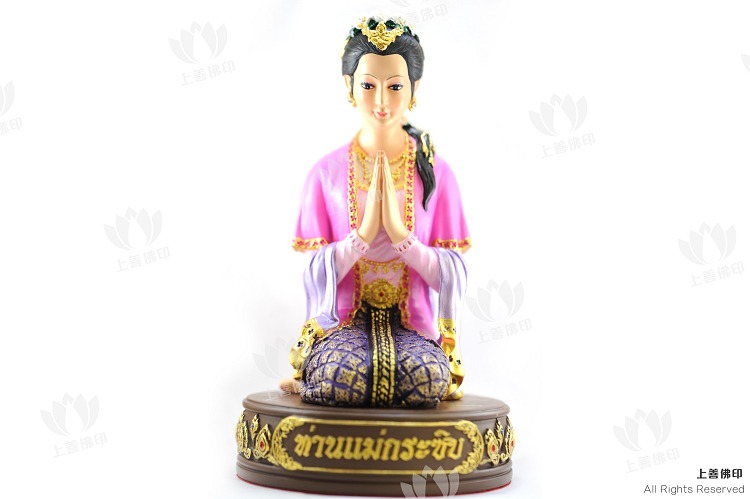 古巴阿里雅察 - 2556 許願女神