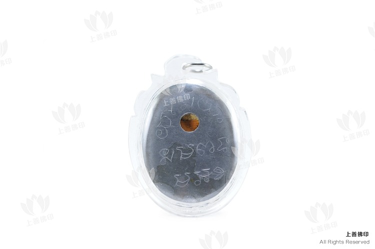 龍婆冠 - 2552 生日版自身Locket