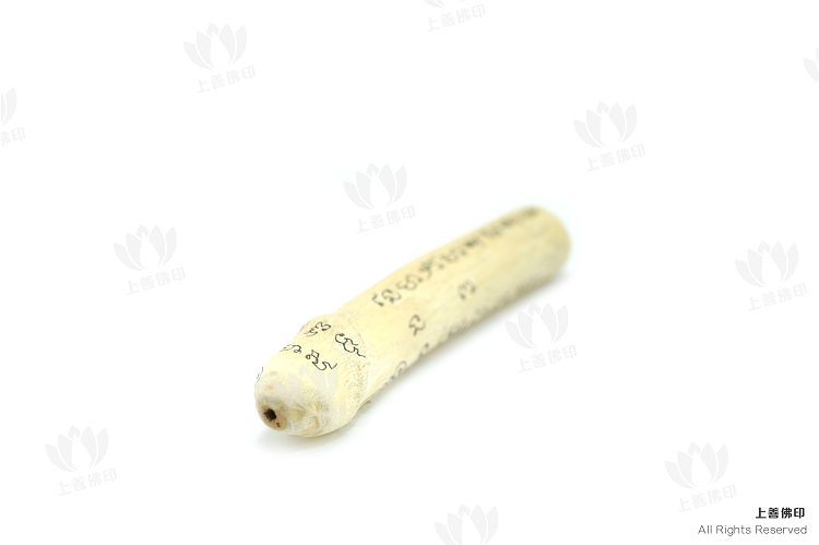 龍婆川 - 2556 白辣揭 (師父畫符)