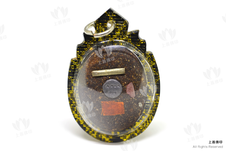 龍婆南 - 2553 自身Locket