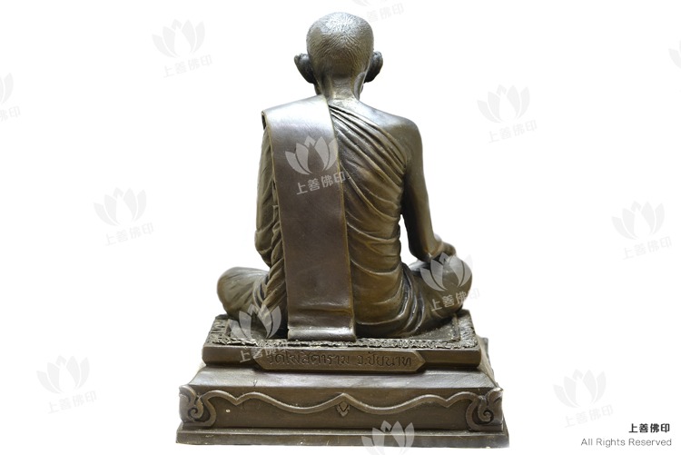 龍婆貴廟 - 2558法會 自身