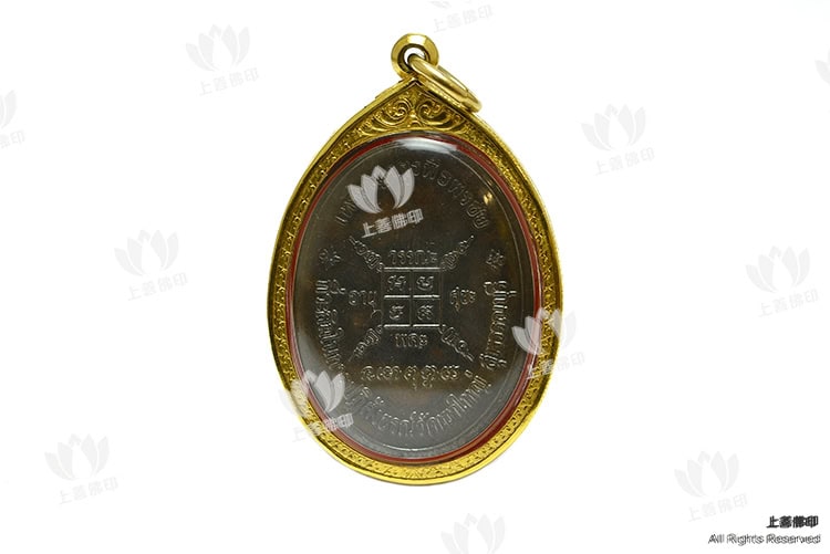 龍婆貴 - 2518 自身