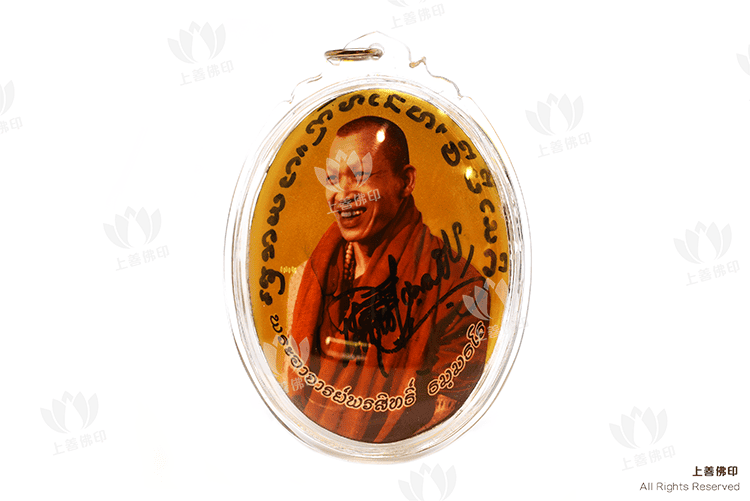 阿贊旁蝕/古巴磐石 - 2561 重料 自身Locket