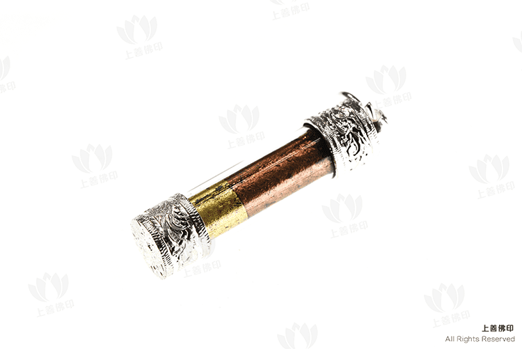 龍婆術朴 - 2549 招財符管「特括瑪哈鎮ta」