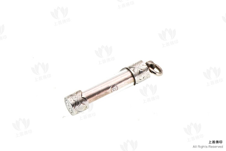 龍婆嘩啦 - 2562 108人緣之心符管, 正面