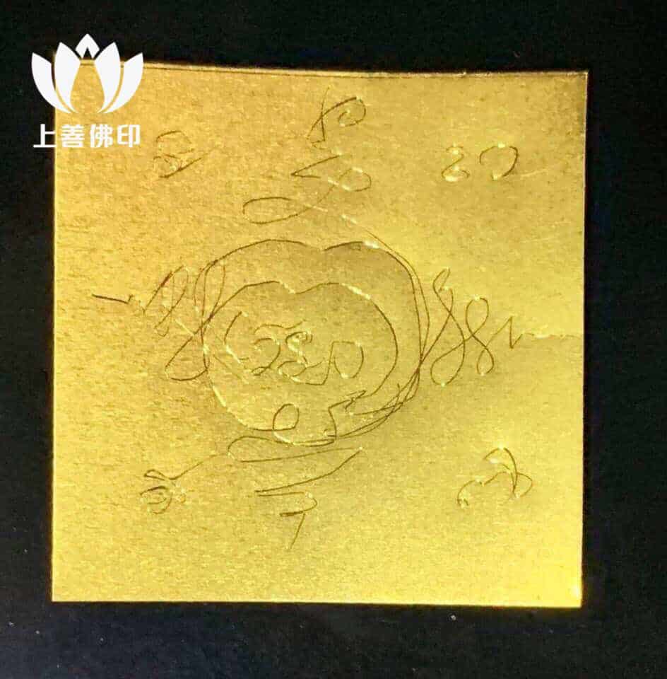 龍婆嘩啦 2562 純金108人緣之心符管