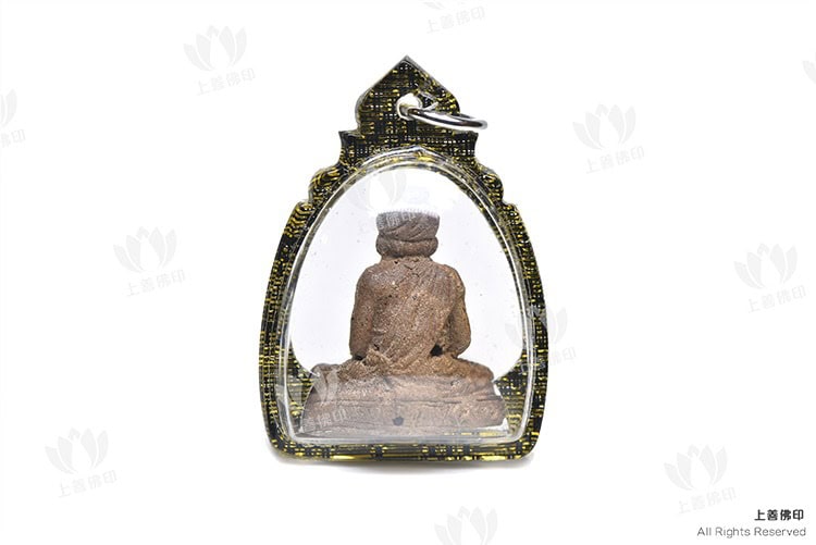 龍婆碰瑪 - 2537 魯士