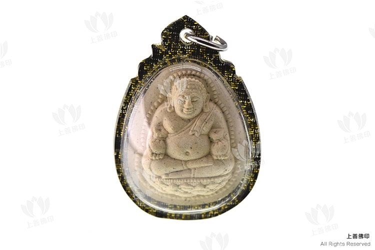 龍婆沙懷 - 2541 善加財 (財佛)