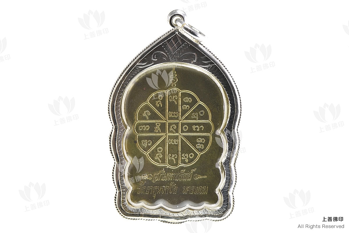 龍婆甘盤 - 2537 80歲壽辰紀念自身 (億萬財富自身), 黃銅, 背面圖
