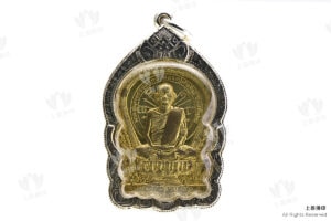 龍婆甘盤 (龍婆堪潘) - 2537 80歲壽辰紀念自身 (億萬財富自身)