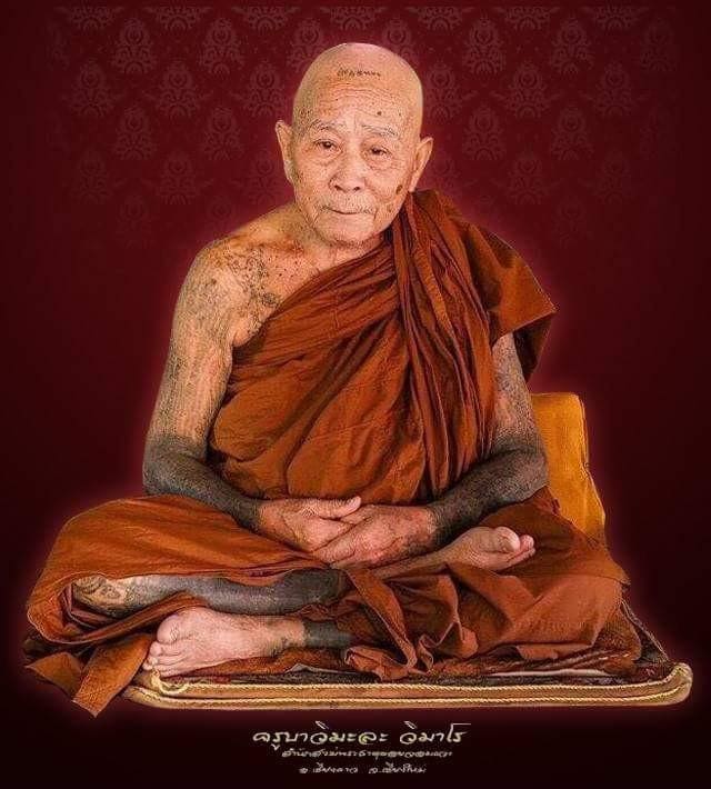 phra_khun_paen__kruba_wimala_1529257152_30e78195_progressive