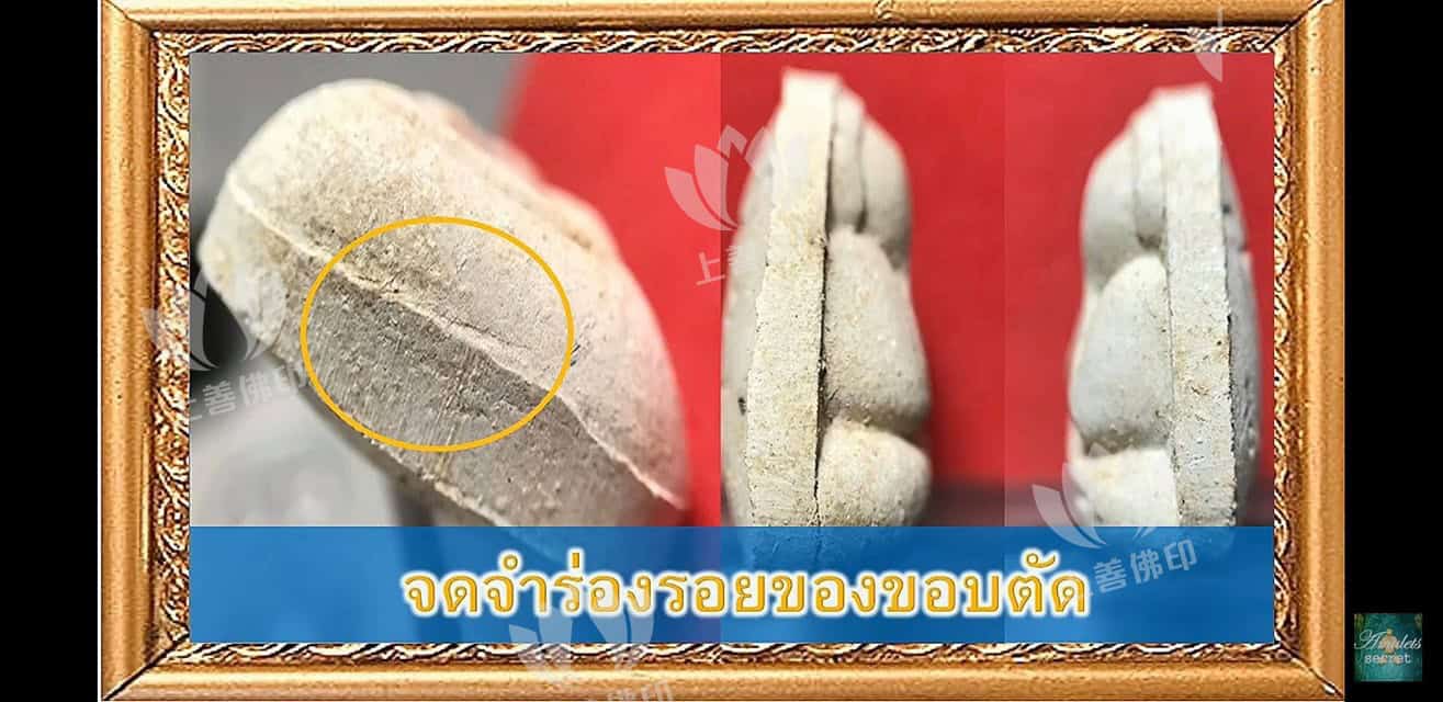龍婆滿 - 2542 必打窿叻