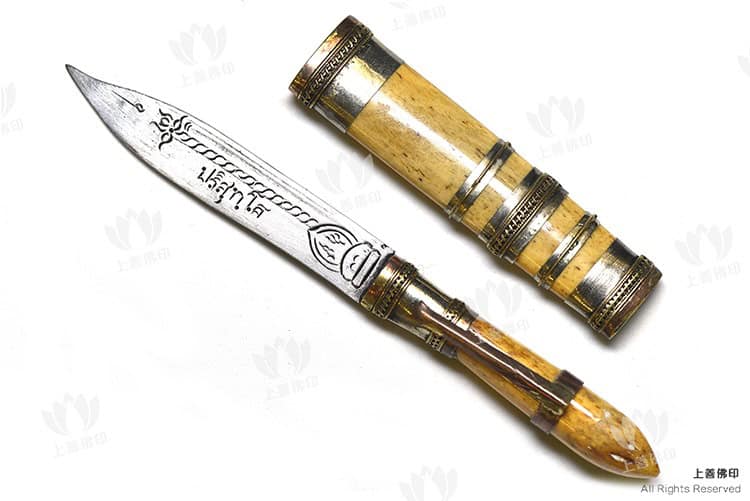 龍婆冠 - 2536 滅魔刀