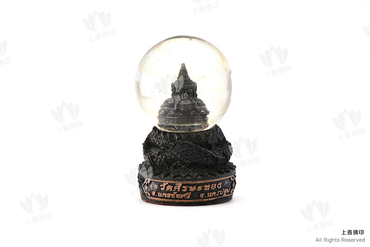 屈使實燙 (拉胡廟) - 2555法會 拉胡水晶球, 正面圖