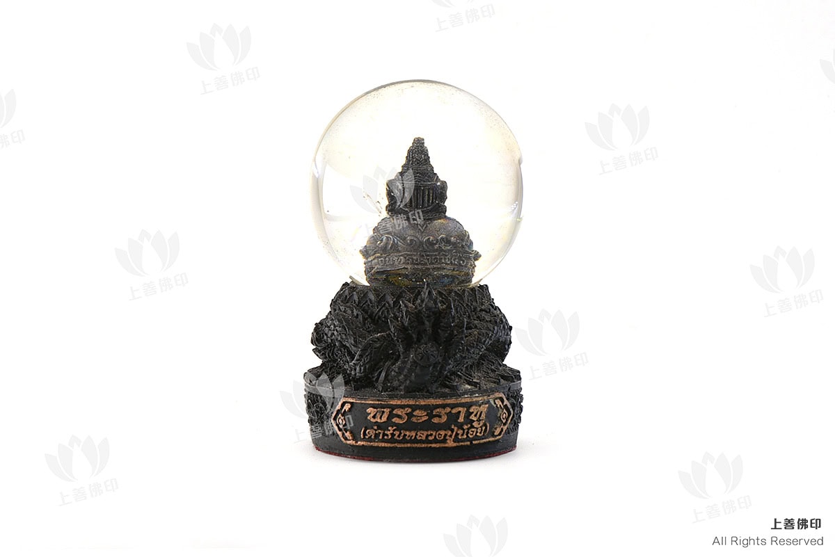 屈使實燙 (拉胡廟) - 2555法會 拉胡水晶球, 背面圖