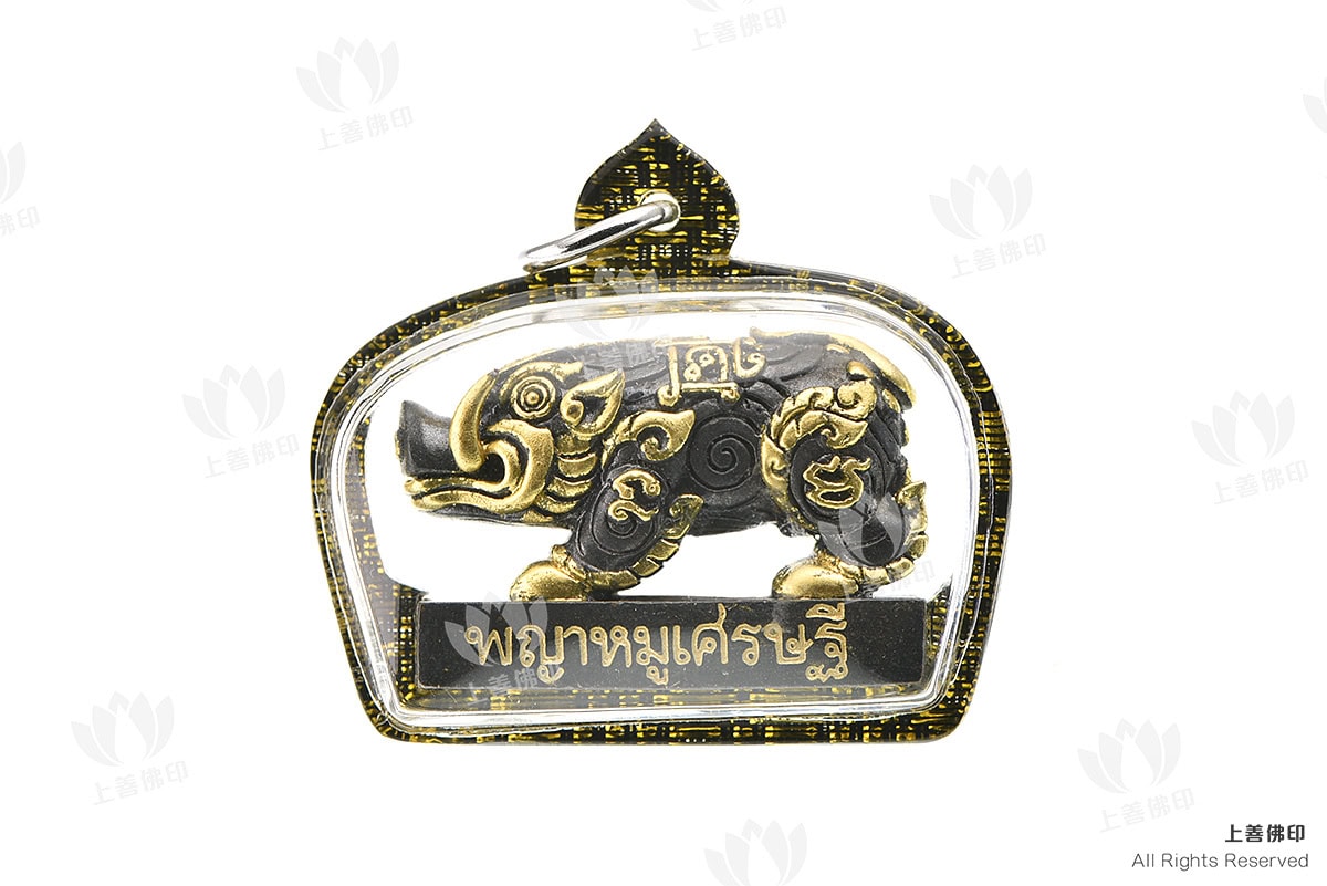 龍婆雲 - 2561 巨富野豬王, 黑金色1 背面圖