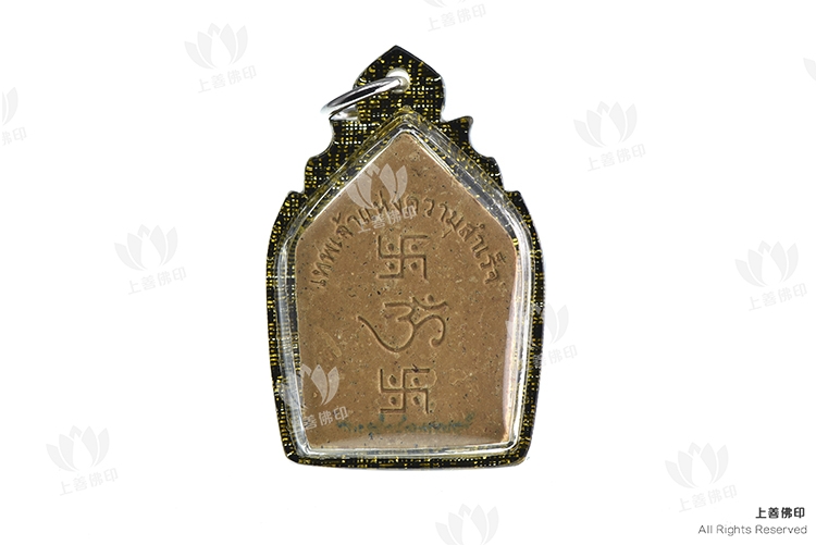 龍婆孔 - 2547 象神 粉模