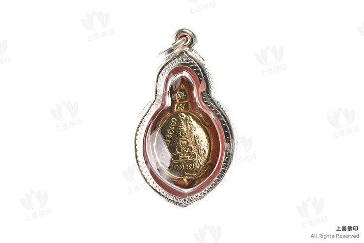 Wat Thai Nam 龍婆艮廟 - 2560 債無憂 財龜