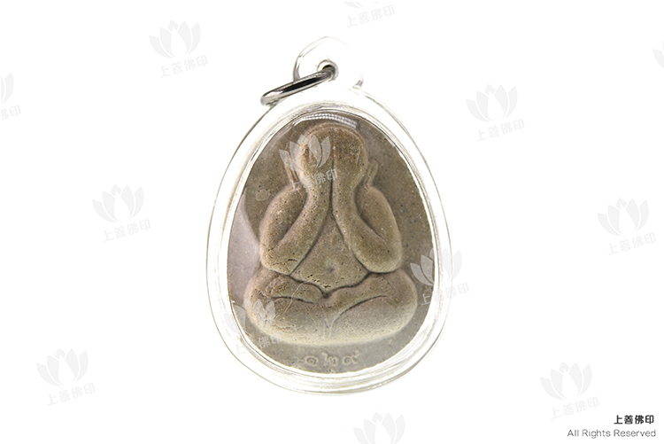 龍婆多 - 2521 過廟珍寶必打