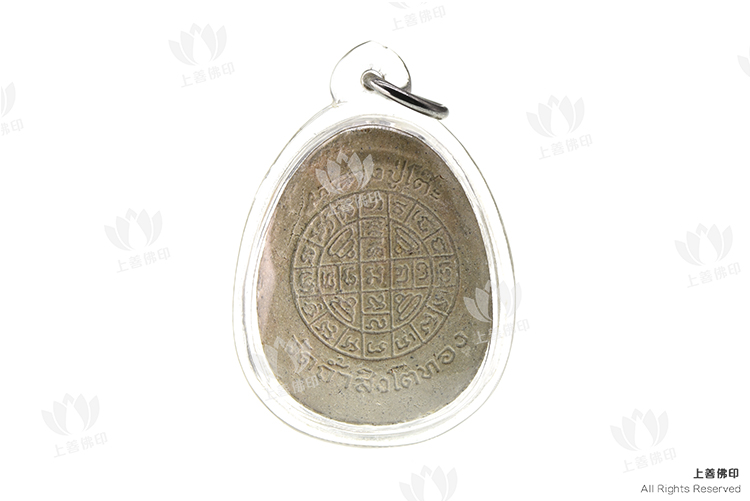 龍婆多 - 2521 過廟珍寶必打