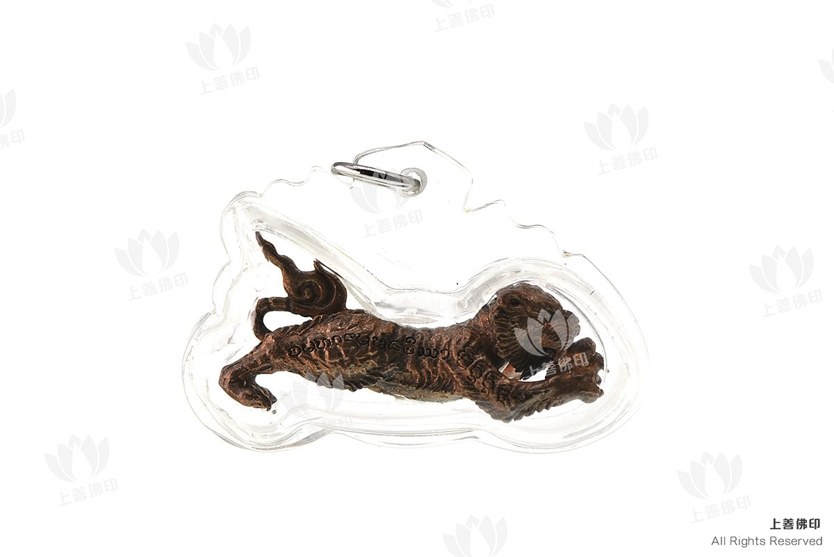 阿贊旁蝕 (古巴磐石) - 2562法會 第一期抓財猛虎 (虎中之王), 紅銅 正面圖