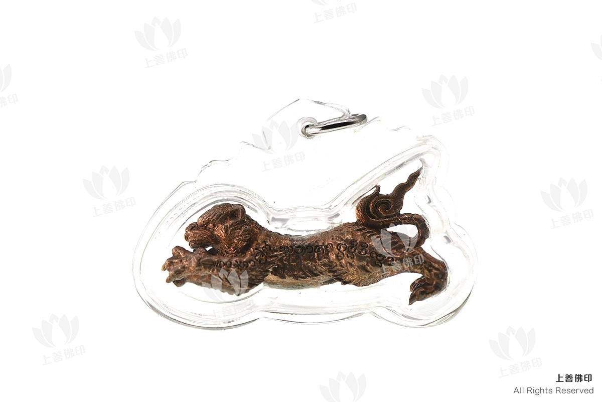 阿贊旁蝕 (古巴磐石) - 2562法會 第一期抓財猛虎 (虎中之王), 紅銅 背面圖