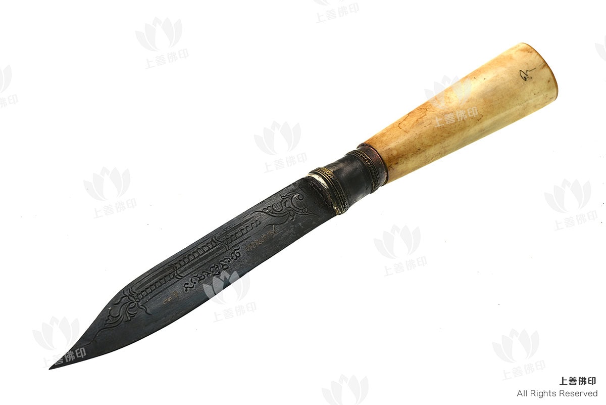 龍婆朗 - 2553 龍婆登法脈 滅魔刀, 大模 背面圖