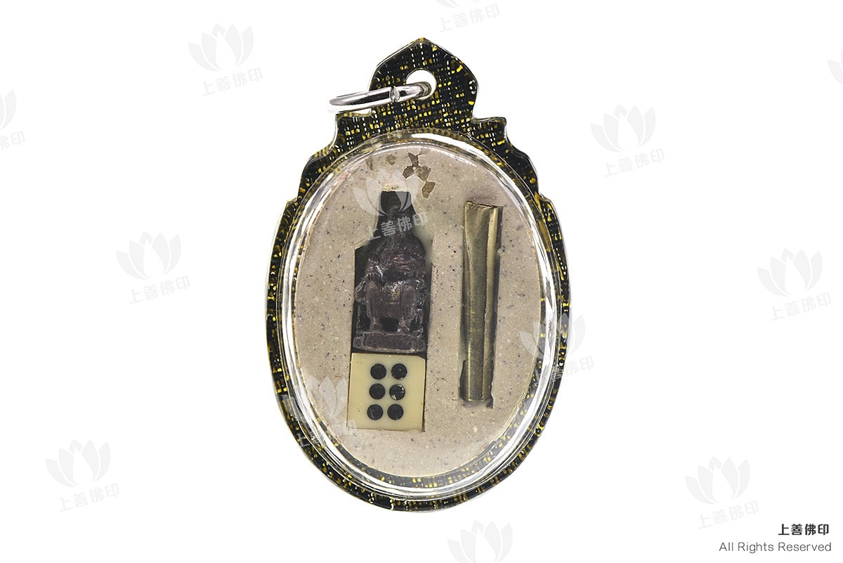 龍婆Key - 2553 二哥豐Locket, 背面圖 圓形