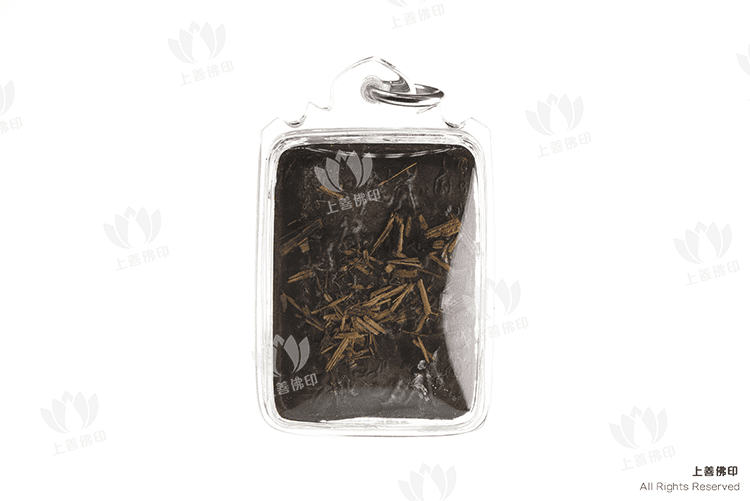 阿贊磨甩 – 2545 人緣坤平