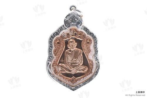 龍婆雷 - 2555 寫瑪自身, 正面圖
