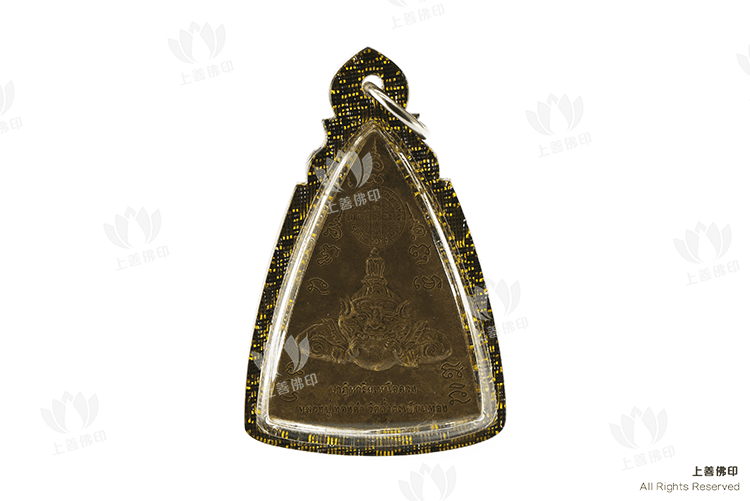 龍婆通丹 - 2557 九面富貴佛, 後拉胡