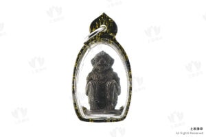 龍婆孔 - 2553 增財增福哈努曼