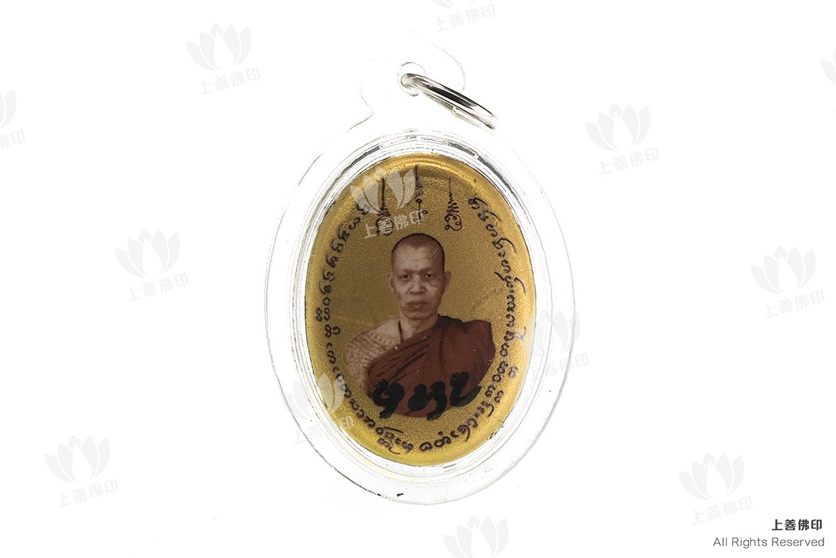 阿贊旁蝕/古巴磐石 - 2562 自身Locket, 正面圖