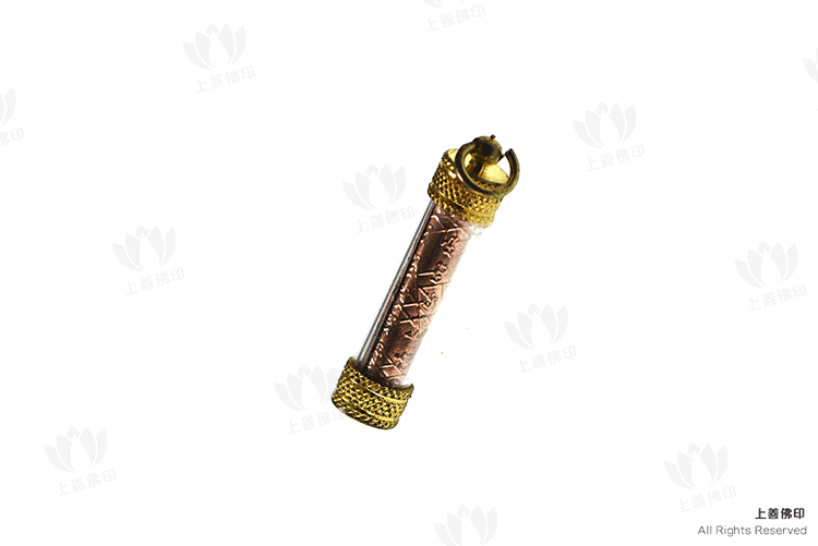 龍婆彭 - 2560 鑽石經文符管