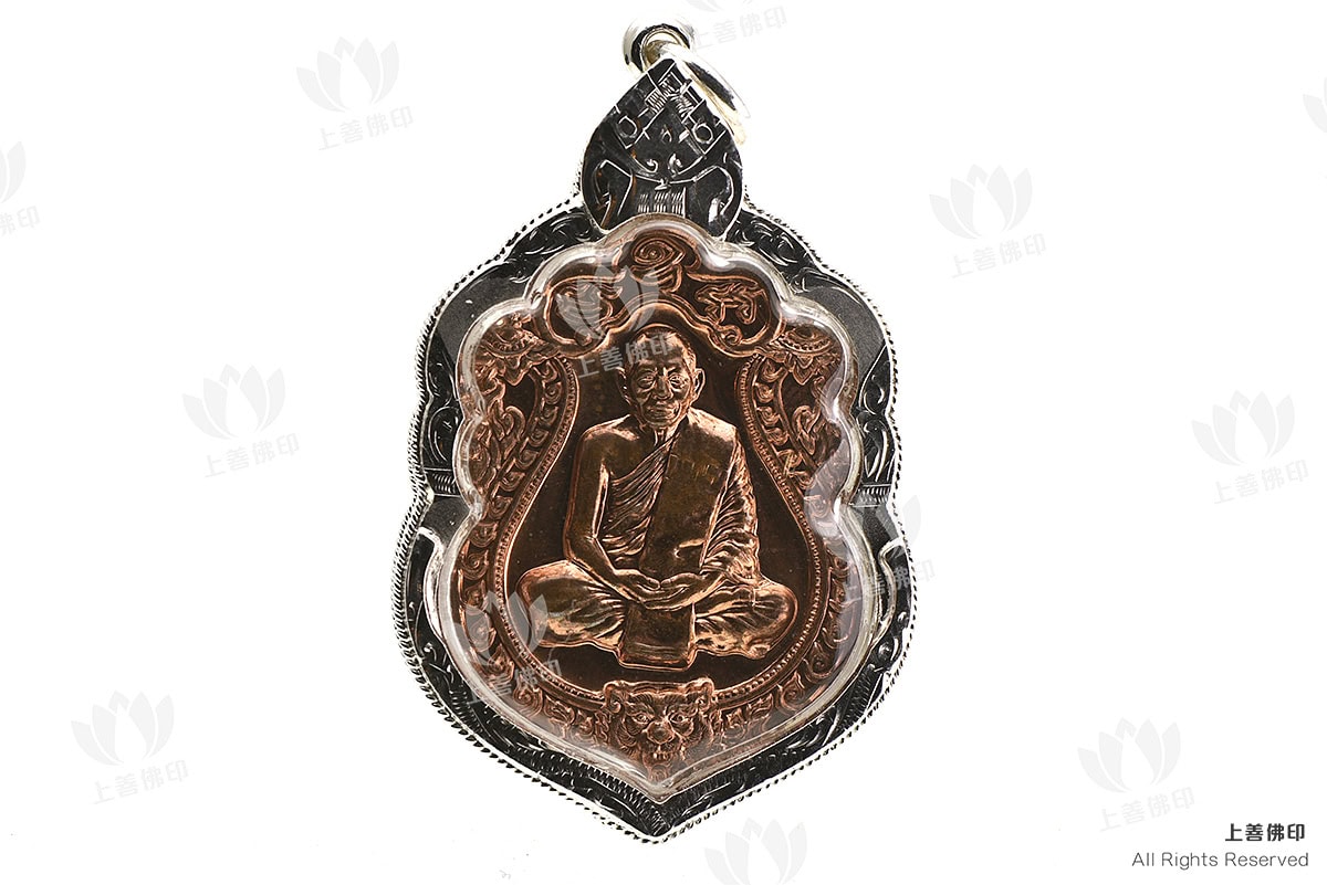 龍婆沙礦 - 2553 六輪大壽寫瑪自身, 正面圖 (銀殼)