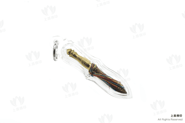 龍婆燙 - 2559 滅魔刀
