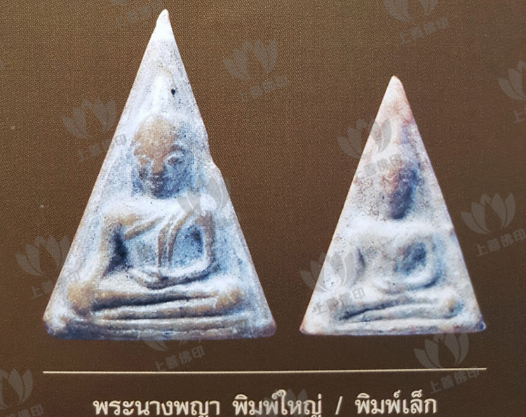 龍婆貴 2521 圖檻 2